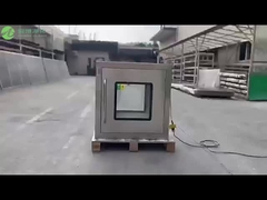 GMPのパス ボックス