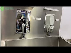 手術用スクロールシンク